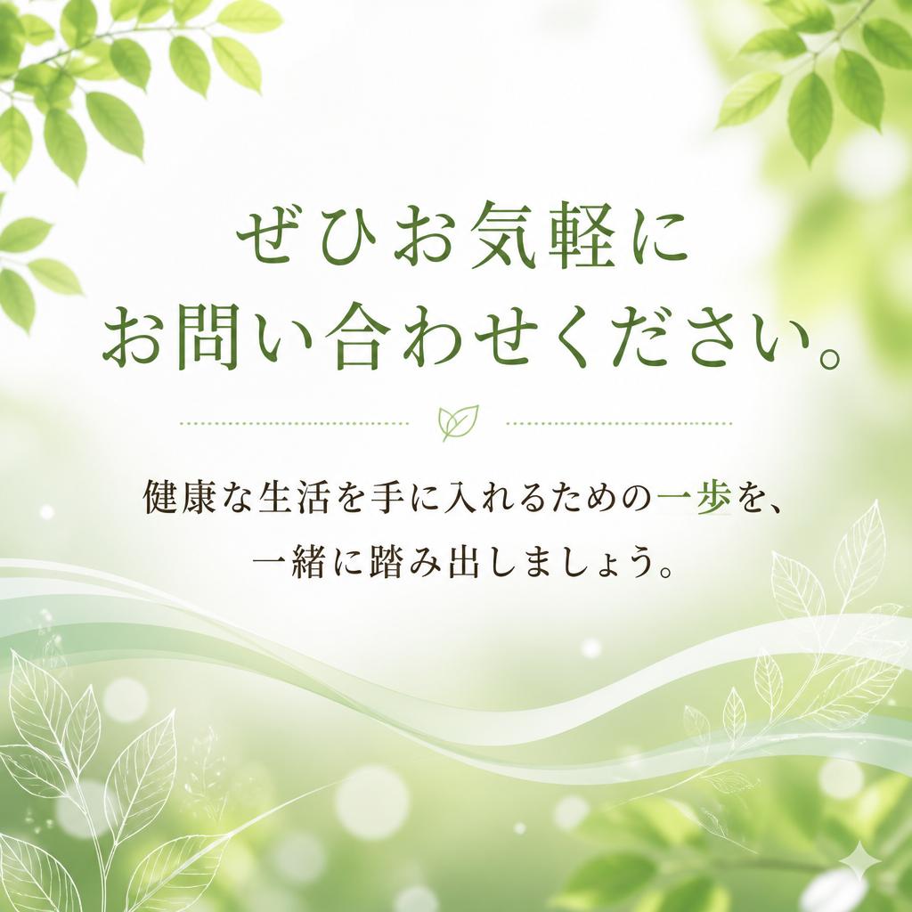 7. お問い合わせ・予約はこちら
