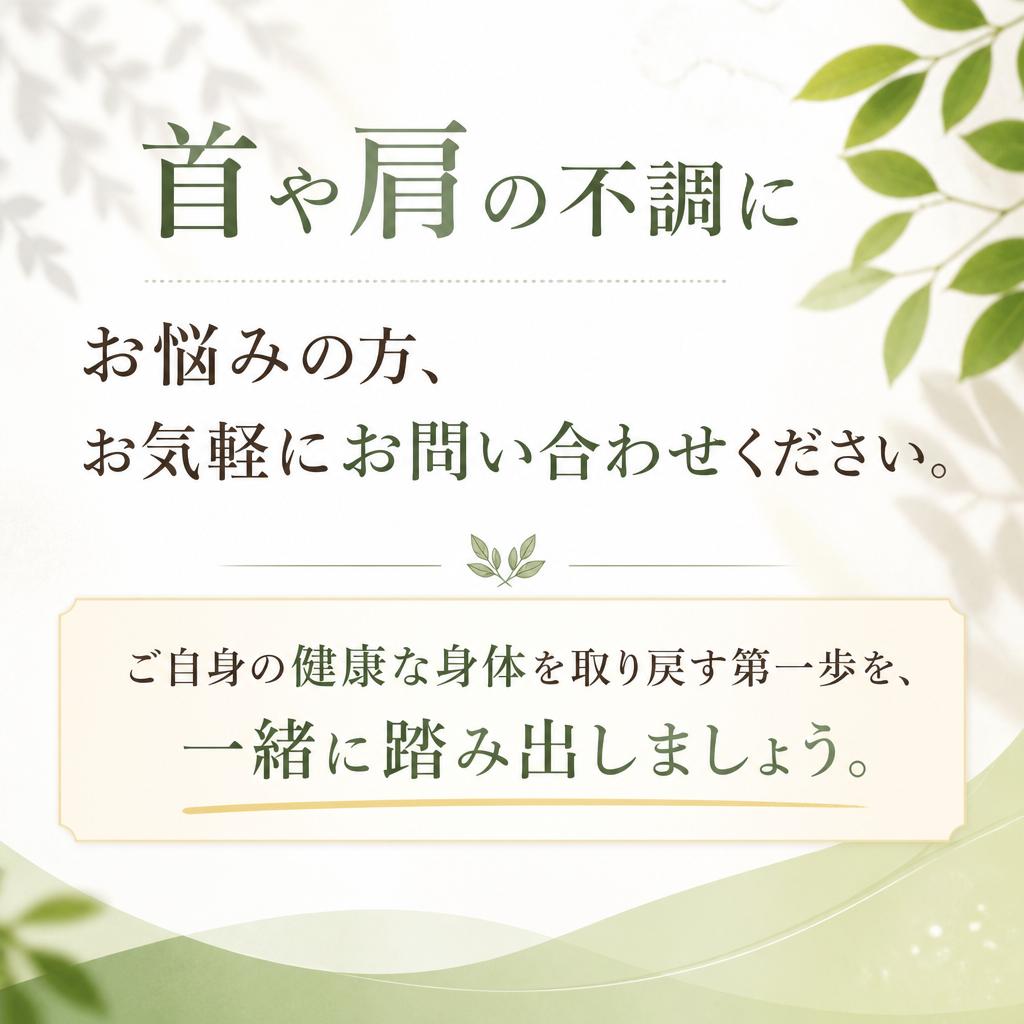 今すぐお問い合わせを！