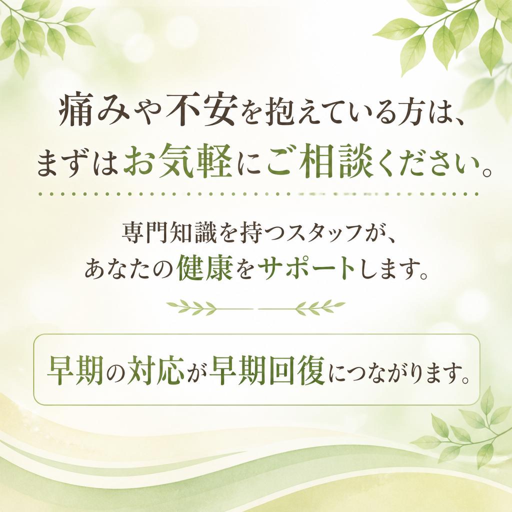 今すぐお問い合わせを！