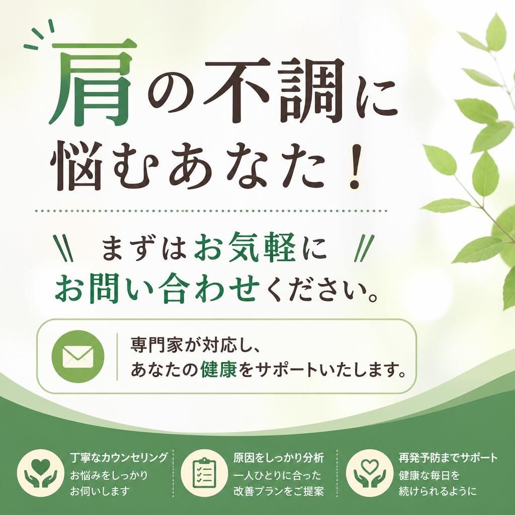 まずはお気軽にご相談を